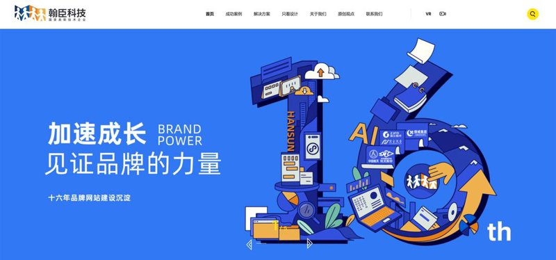 软件行业的风向标:APP外包开发