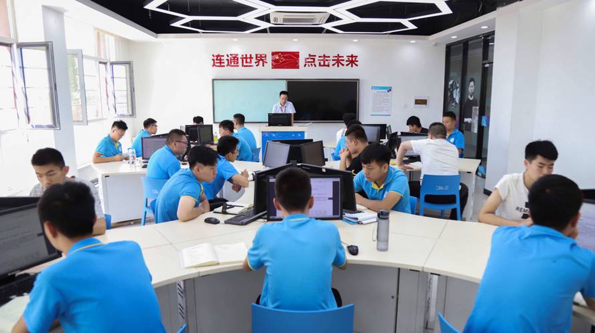 品尚信息技术