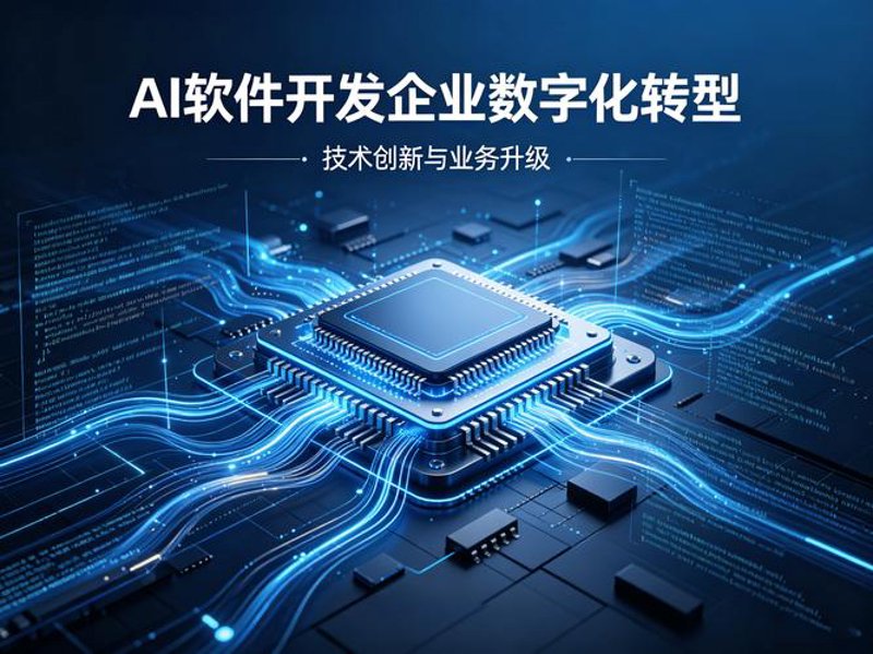 如何选择适合自己的移动应用开发方案