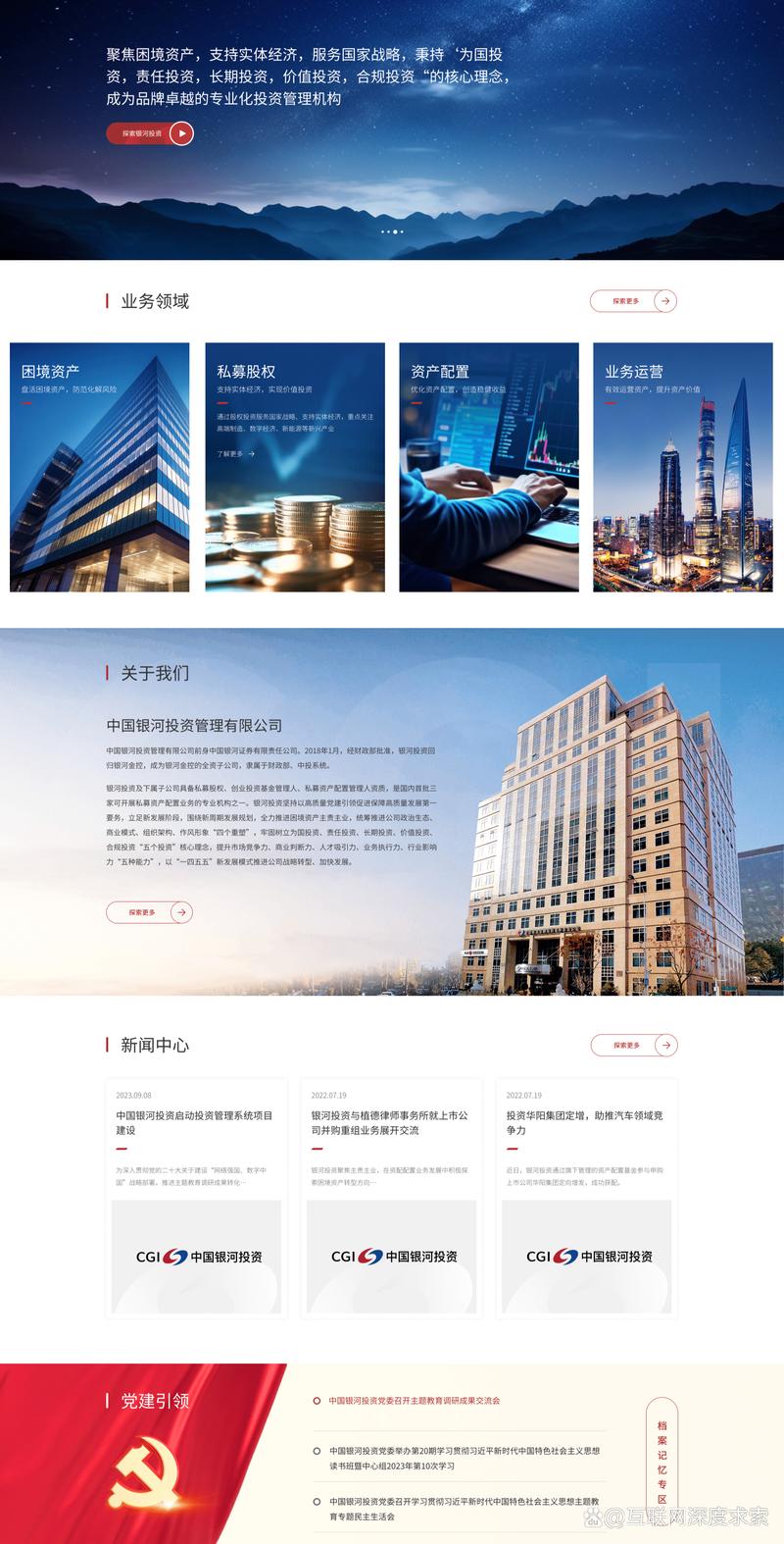 北京APP开发:打造属于你的数字化名片